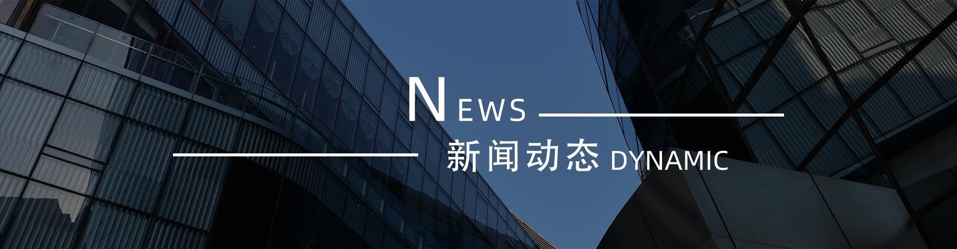 綠志島新聞中心-錫膏、焊錫條、焊錫絲